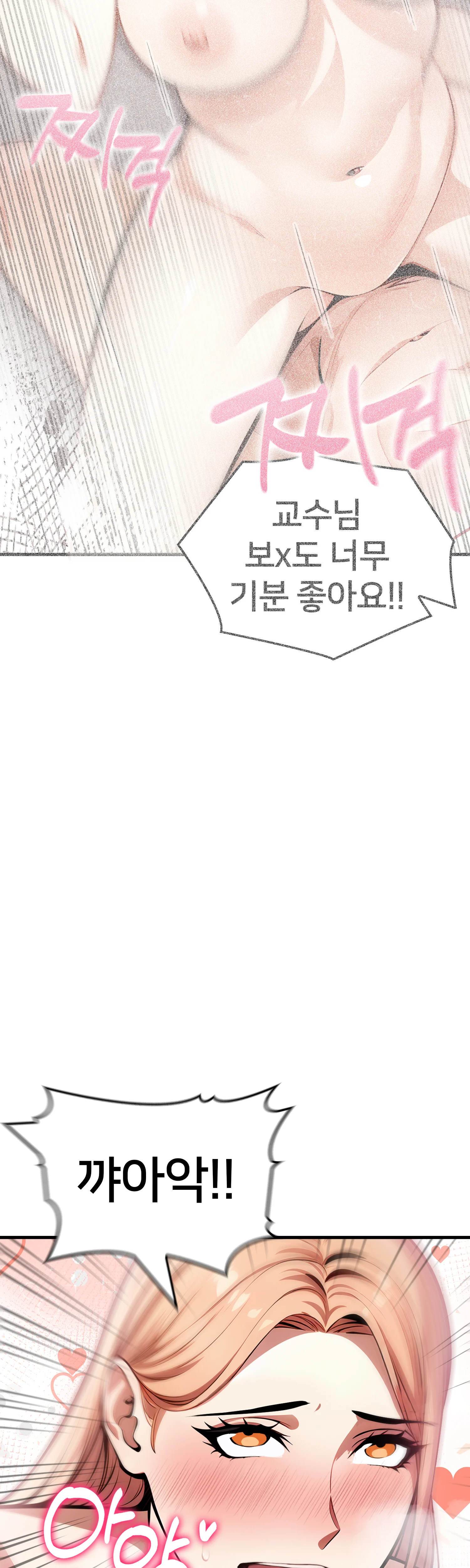 10화 14
